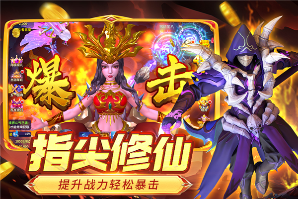 姚记捕鱼3d真人捕鱼最新版 安卓版v6.5.1.0
